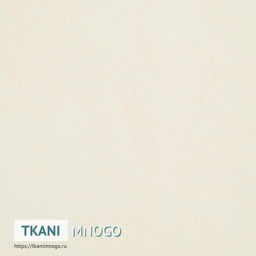 Фото ткани T-26 Кожа искусственная крупным планом, цвет белый, рисунок однотонный, производитель Китай